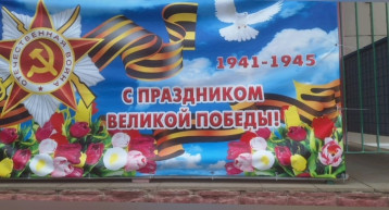 Участие во Всероссийском конкурсе по праздничному оформлению витрин и входных групп Участие во Всероссийском конкурсе по праздничному оформлению витрин и входных групп.